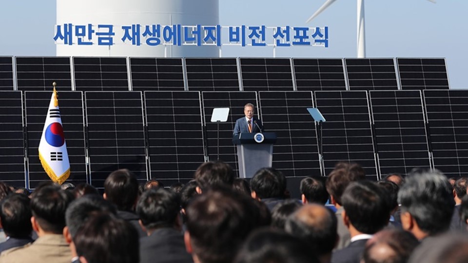 4 GW Solar & Wind Complex For South Korea