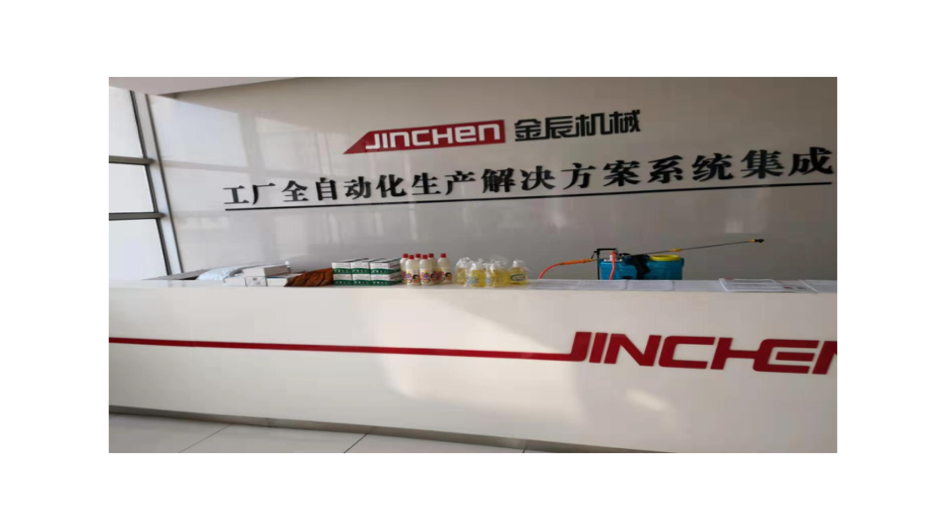 Jinchen Plans CNY 285 Million For HJT Equipment
