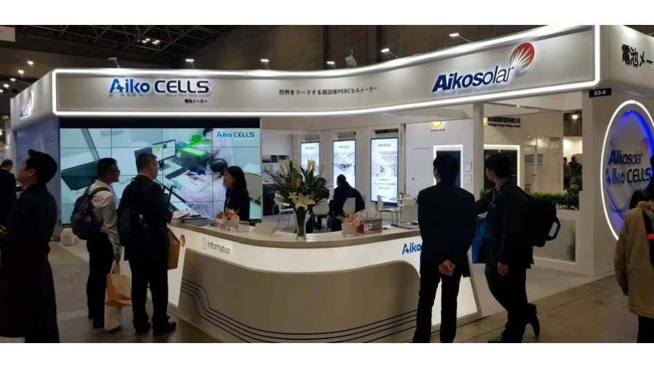 China PV News Snippets: Aiko Solar, Risen Energy