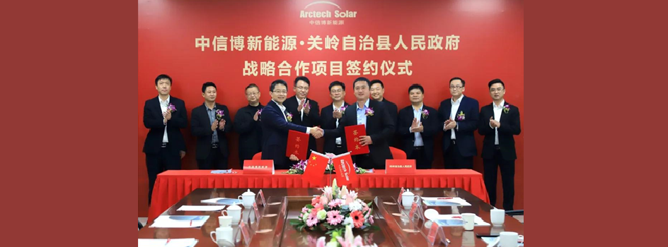 China PV News Snippets: LONGi, Arctech, JA Solar, Trina