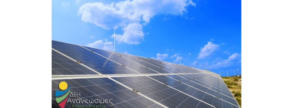 8 Companies Offer To Build 50 MW Greek Solar Plant