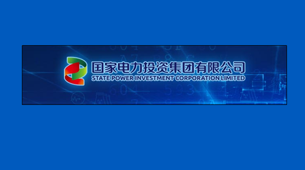 China PV News Snippets: Flat, Hangzhou First, SPIC