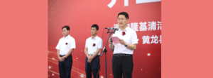 China PV News Snippets: LONGi, Baofeng, Trina