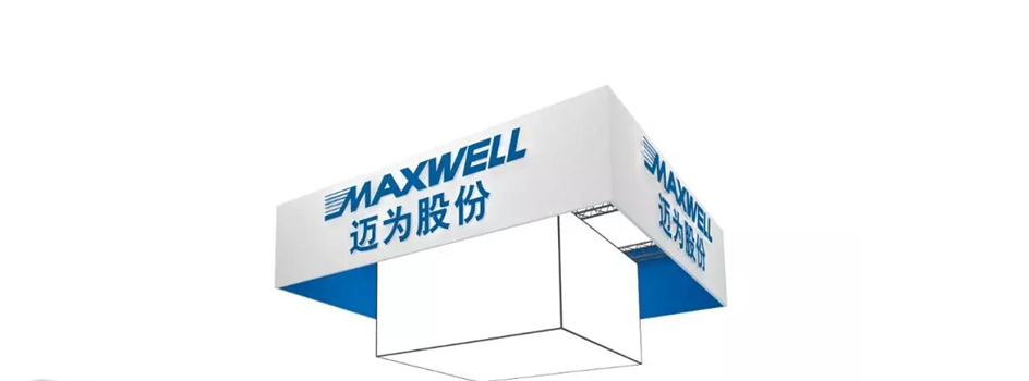 China PV News Snippets: Maxwell, EnergyChina, TZS