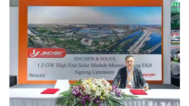 1.2 GW Production Line India Order For Jinchen Machinery
