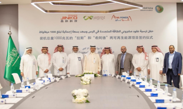 PPA For 700 MW Saudi Solar Facility
