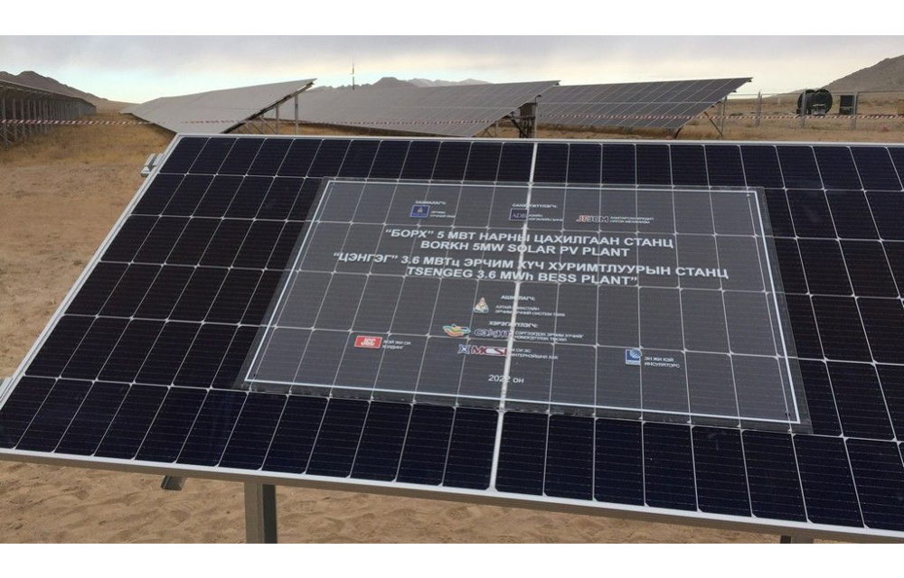 5 MW Solar & Storage Project Comes Online In Mongolia