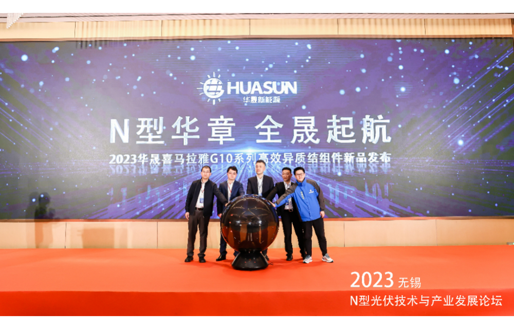 Huasun’s G10 Heterojunction Solar Module