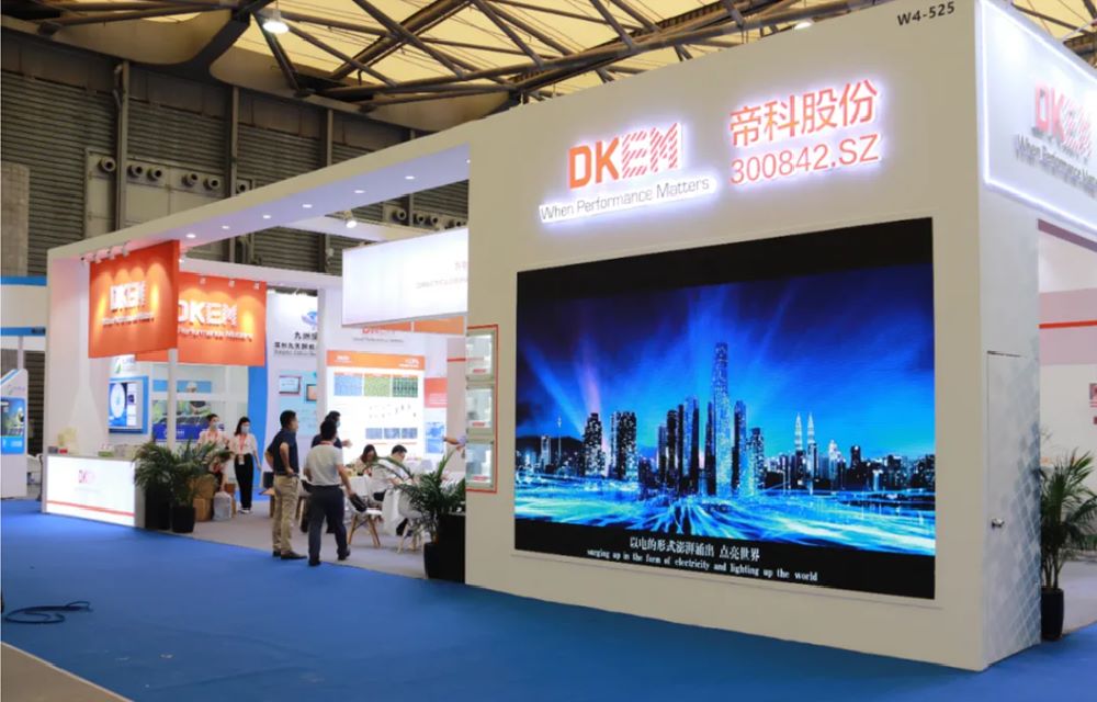 TaiyangNews China Solar PV News Snippets - DKEM to raise RMB 264.5 million