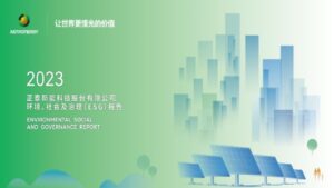 China Solar PV News Snippets