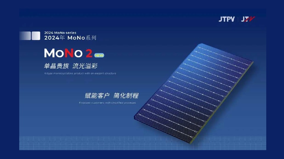 JTPV has launched its MoNo 2 TOPCon cell at SNEC 2024 - TaiyangNews China Solar PV News Snippets