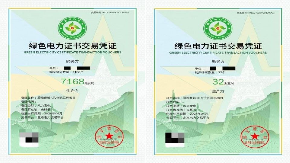 JinkoPower Green Certificate Transaction - TaiyangNews China PV News Snippets