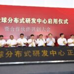 LONGi inaugurates DG R&D Center Jiaxing - TaiyangNews China Solar PV News Snippets